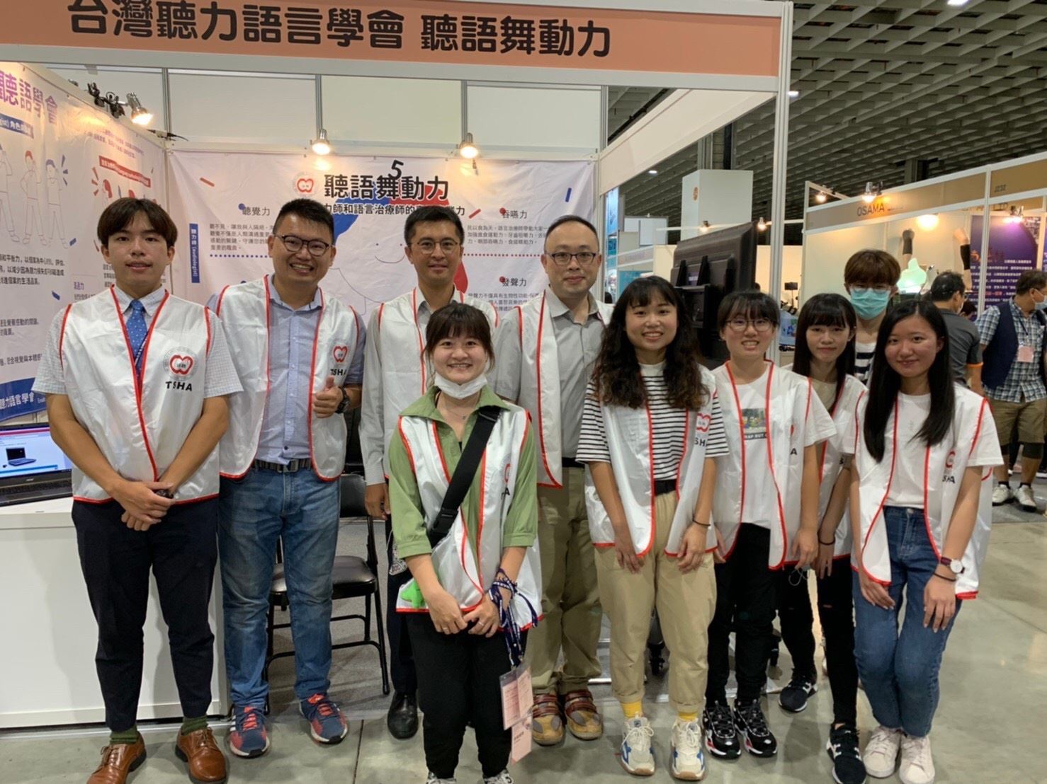 ATLIFE2020 台灣輔具暨長期照護大展